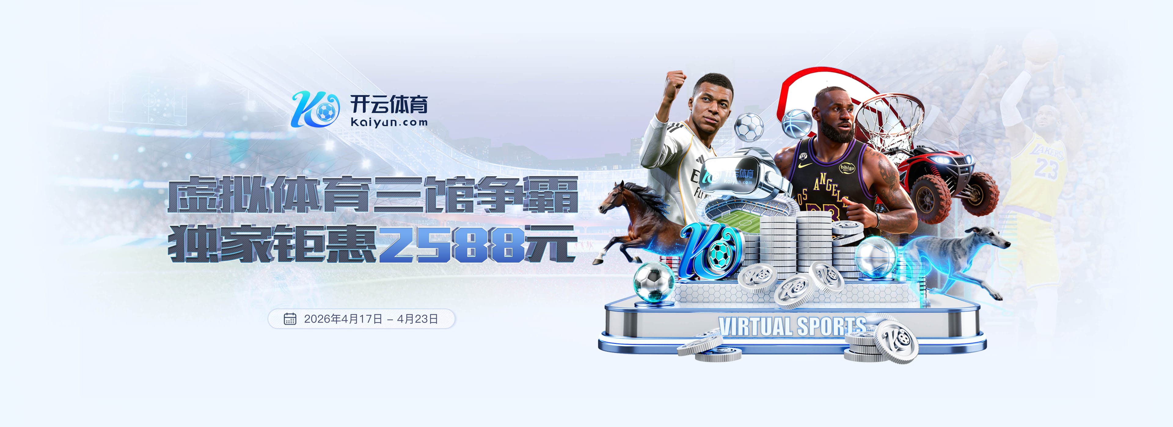世界杯2026网址入口 室内健身器儿童